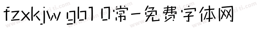 fzxkjw gb1 0常字体转换